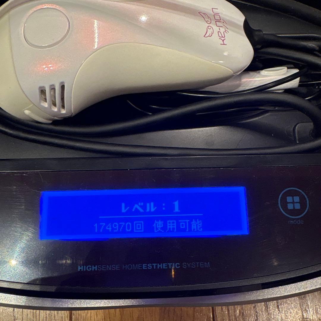 ケノン 脱毛器 6.3 カートリッジ3種付き