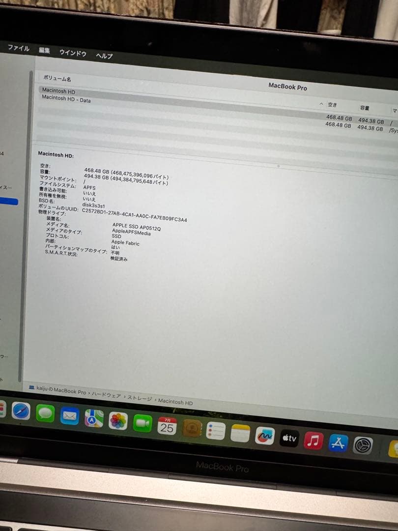 [初期化済]MacBook pro スペースグレイ13インチ 2020 M1