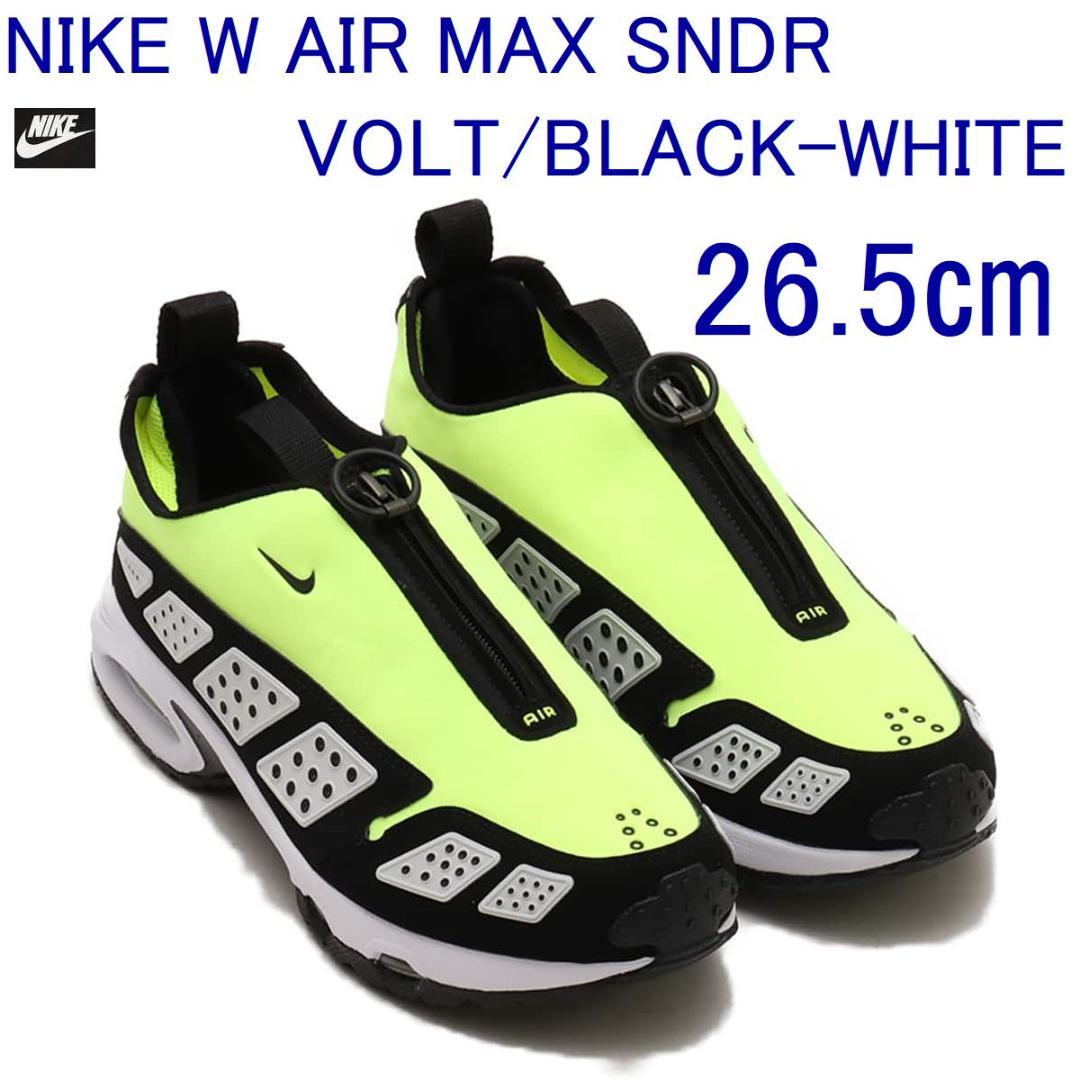 K新品 26.5㎝ ナイキ ウィメンズ エア マックス SNDR FZ2068