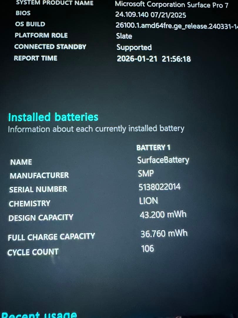 Windowsタブレット本体 microsoft surface 7 pro