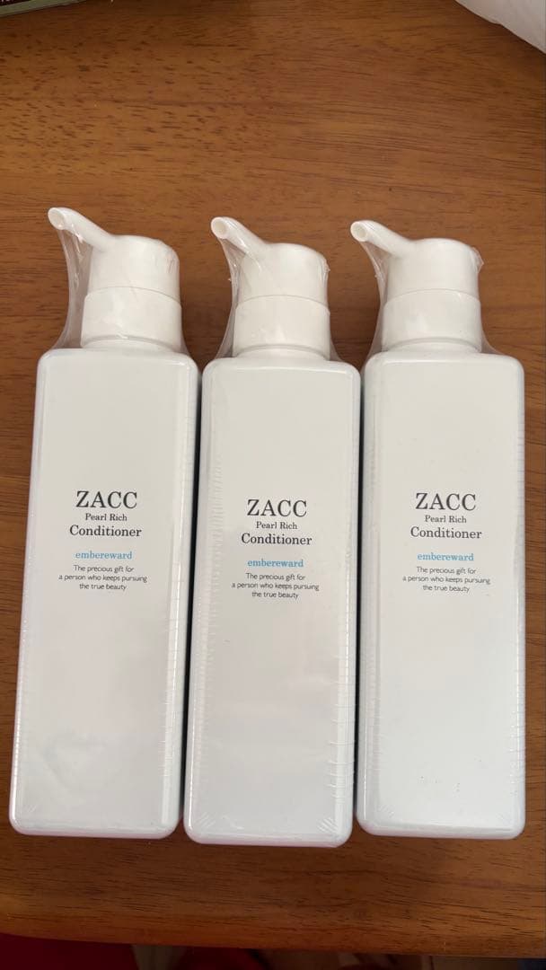 ZACC パールリンスコンディショナー 3本セット